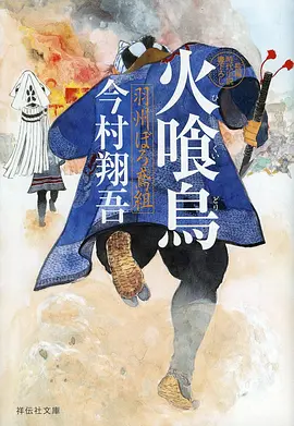 银河修补匠 动漫推荐